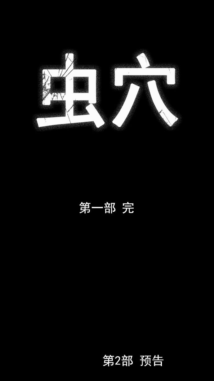 第32话61