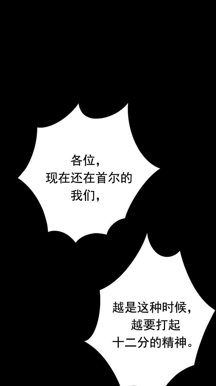 第32话64
