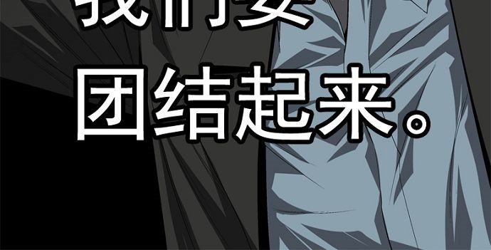 第32话67
