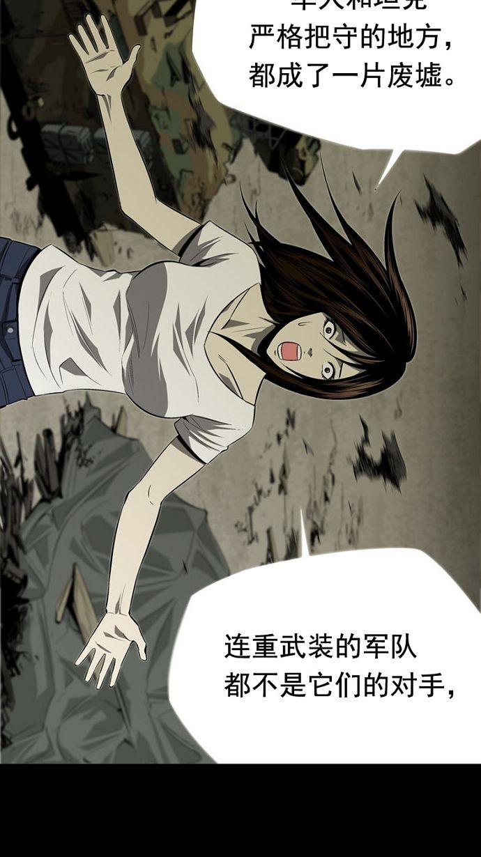 第32话8