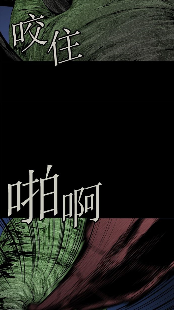 第33话10