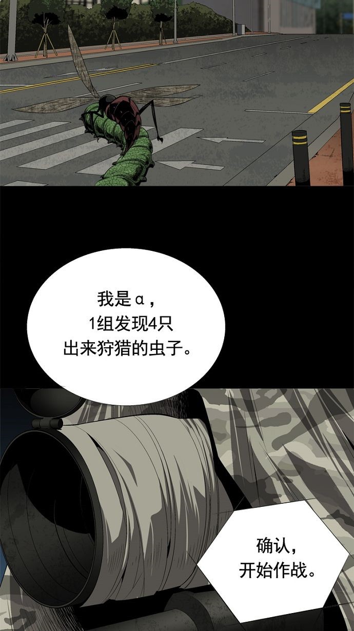 第33话14