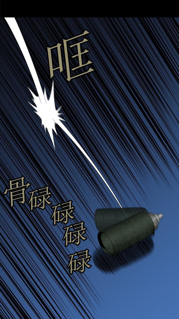 第33话20