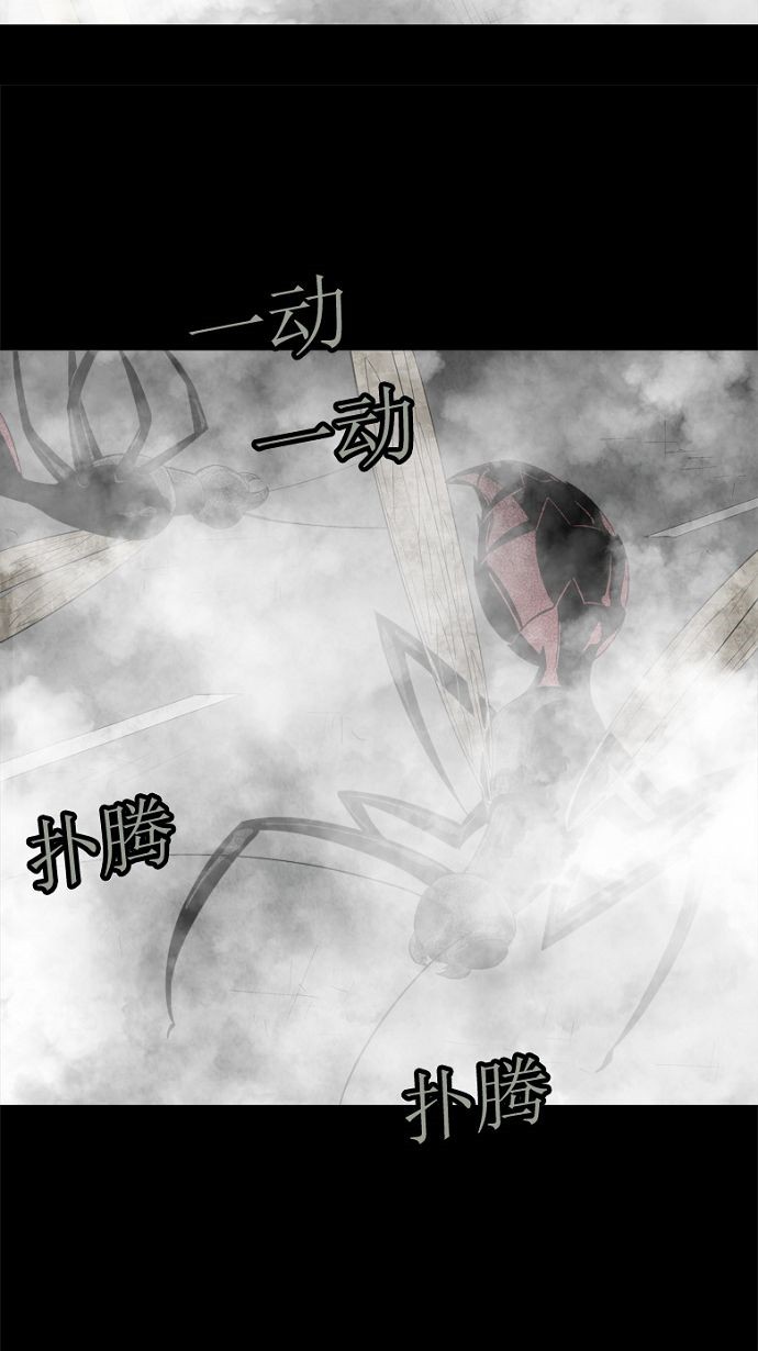 第33话23