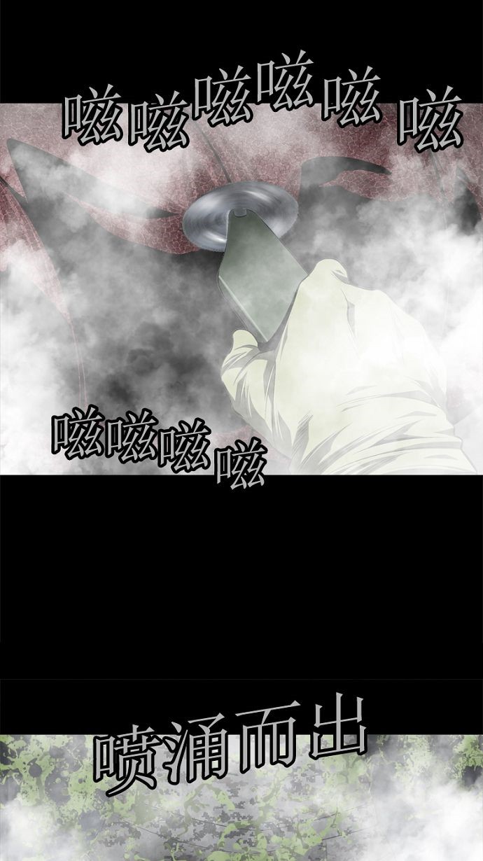 第33话28