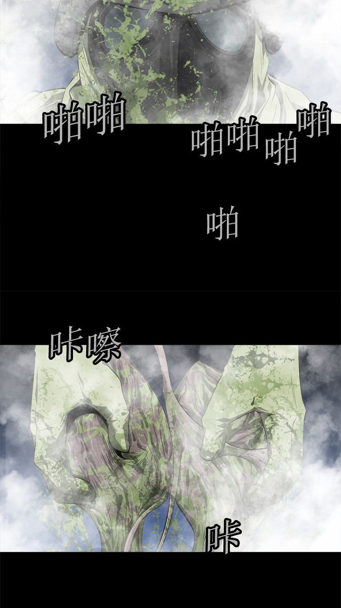 第33话29