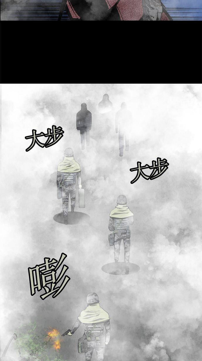 第33话37