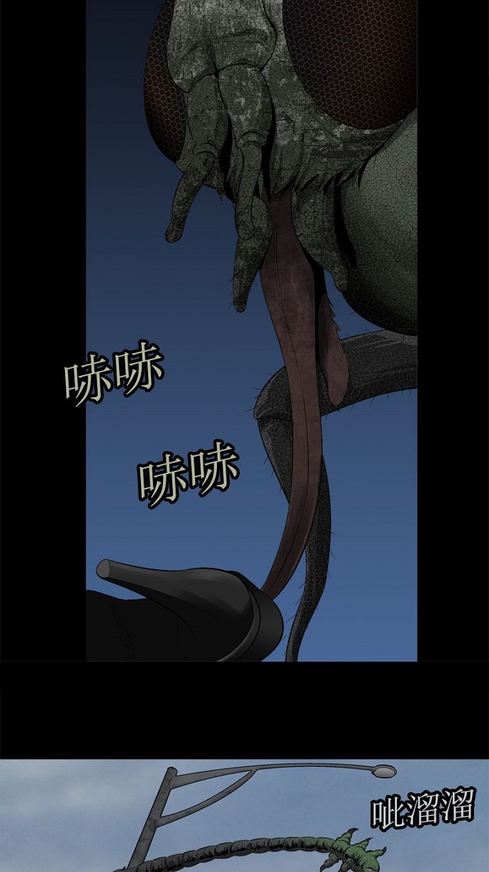 第33话4