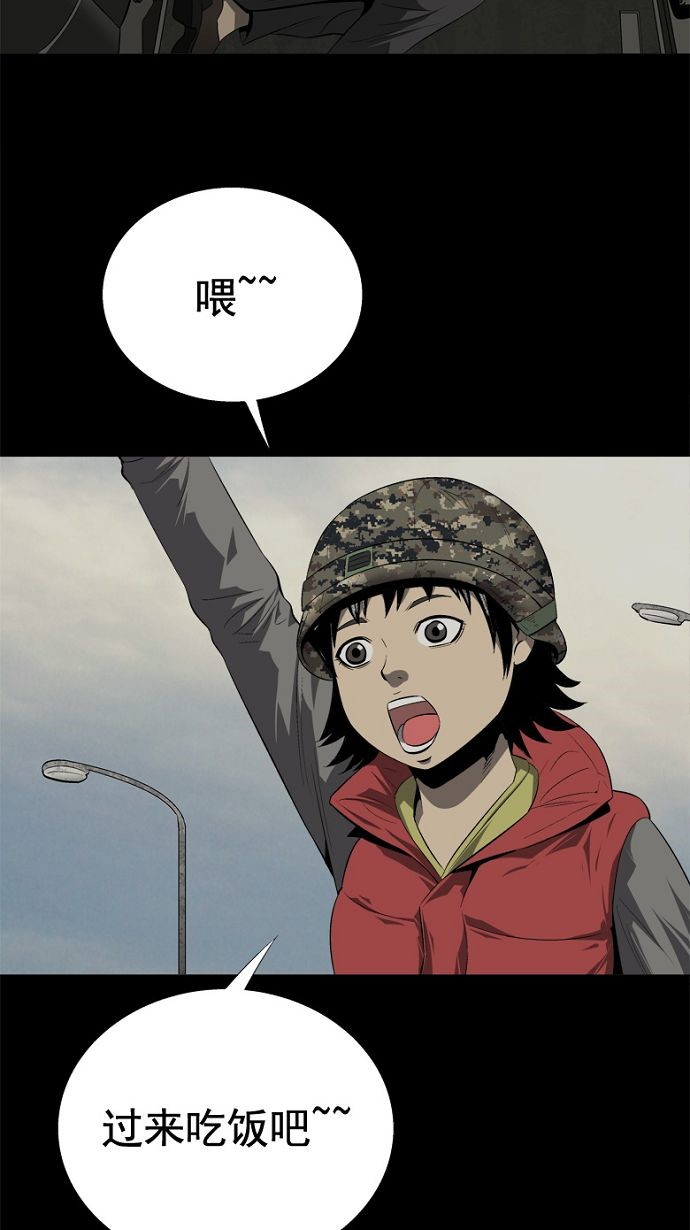 第33话43