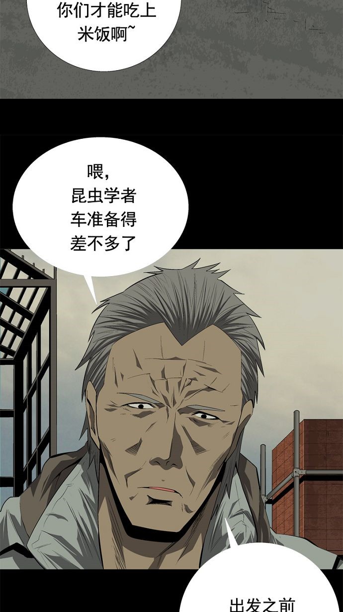 第33话46