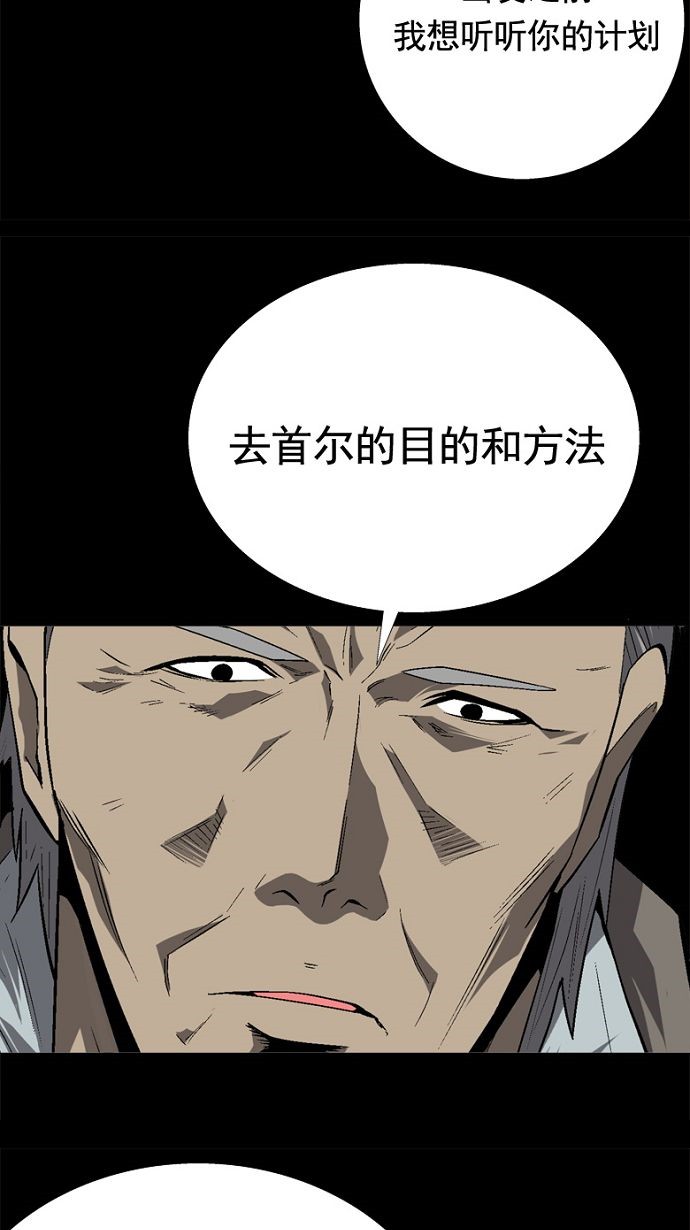 第33话47