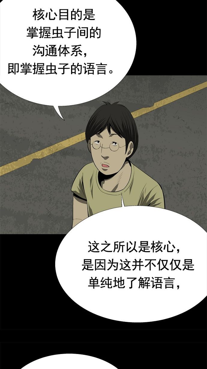 第33话48