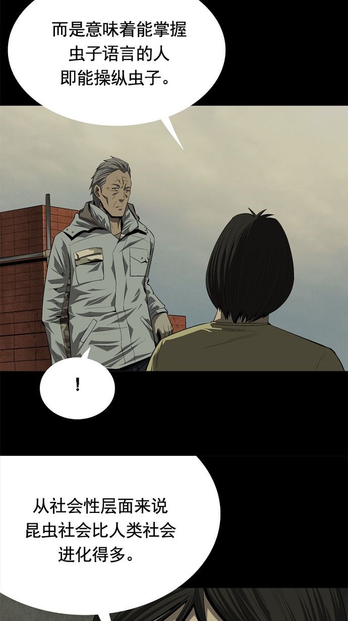 第33话49