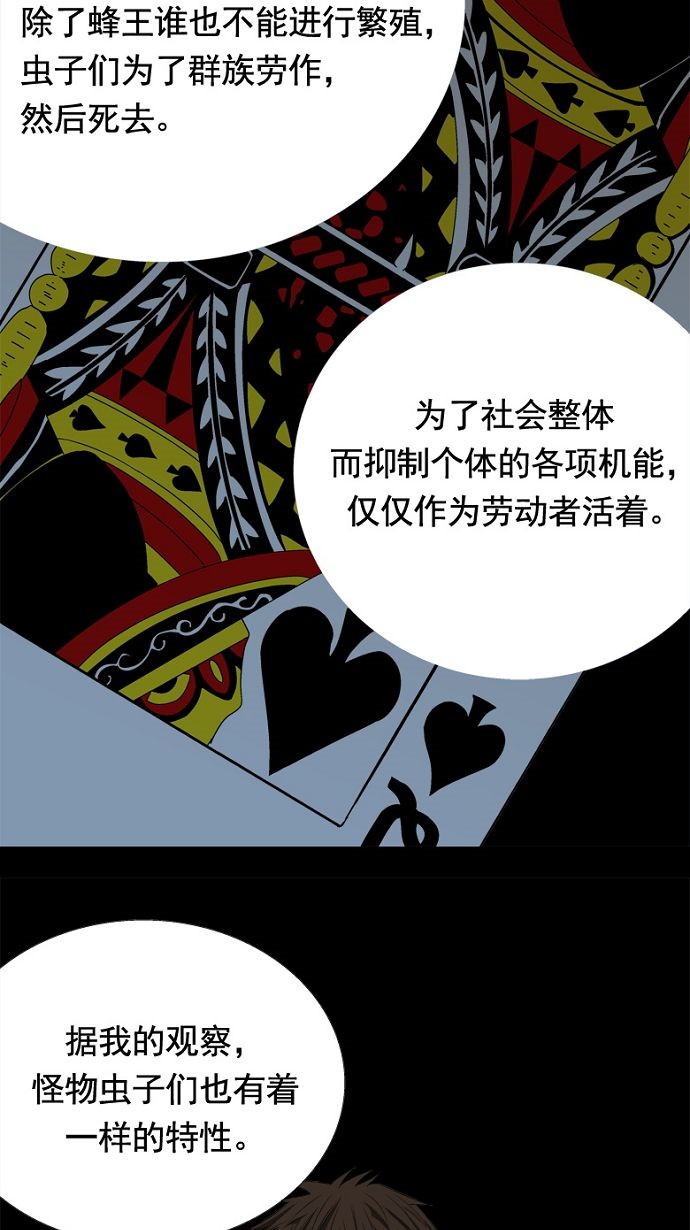 第33话51