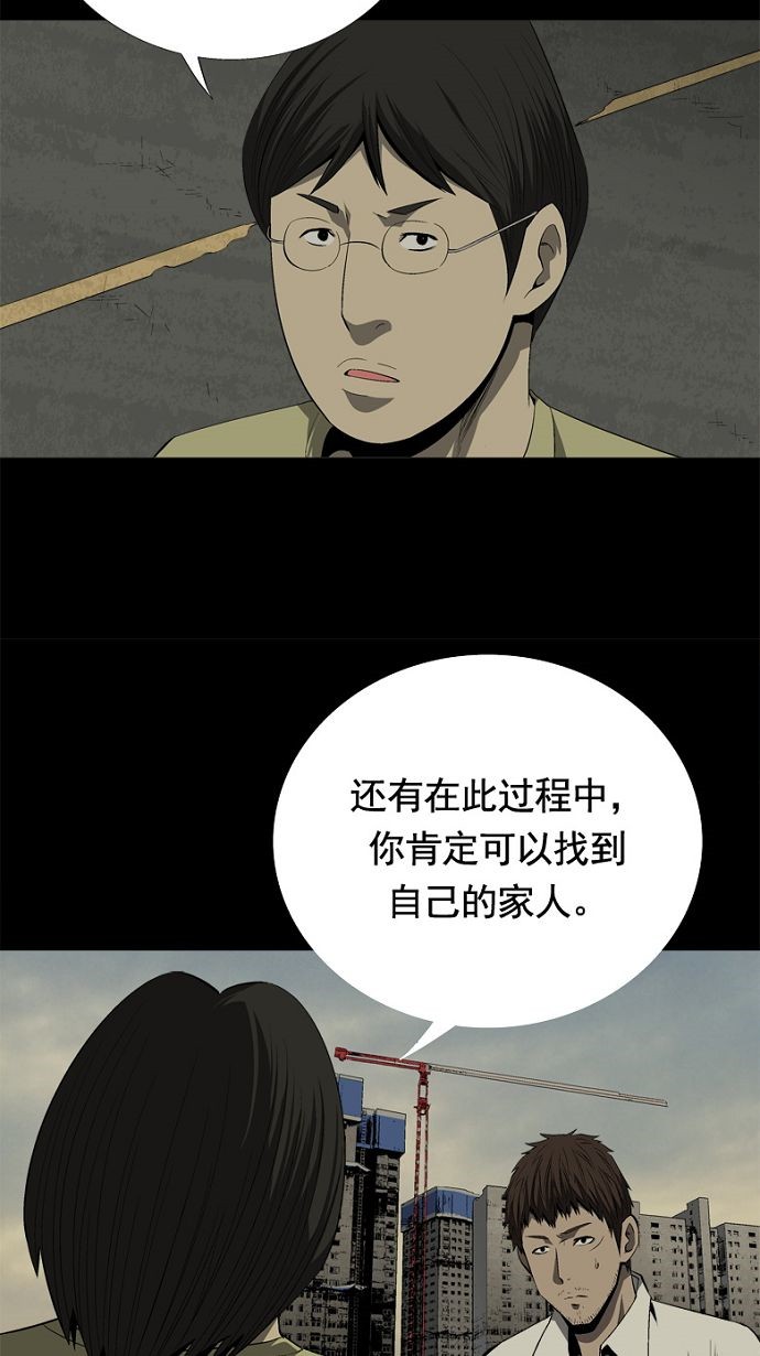 第33话55