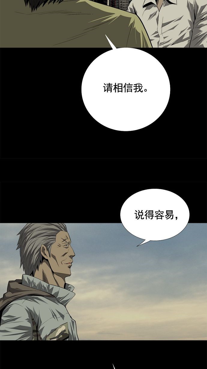第33话56