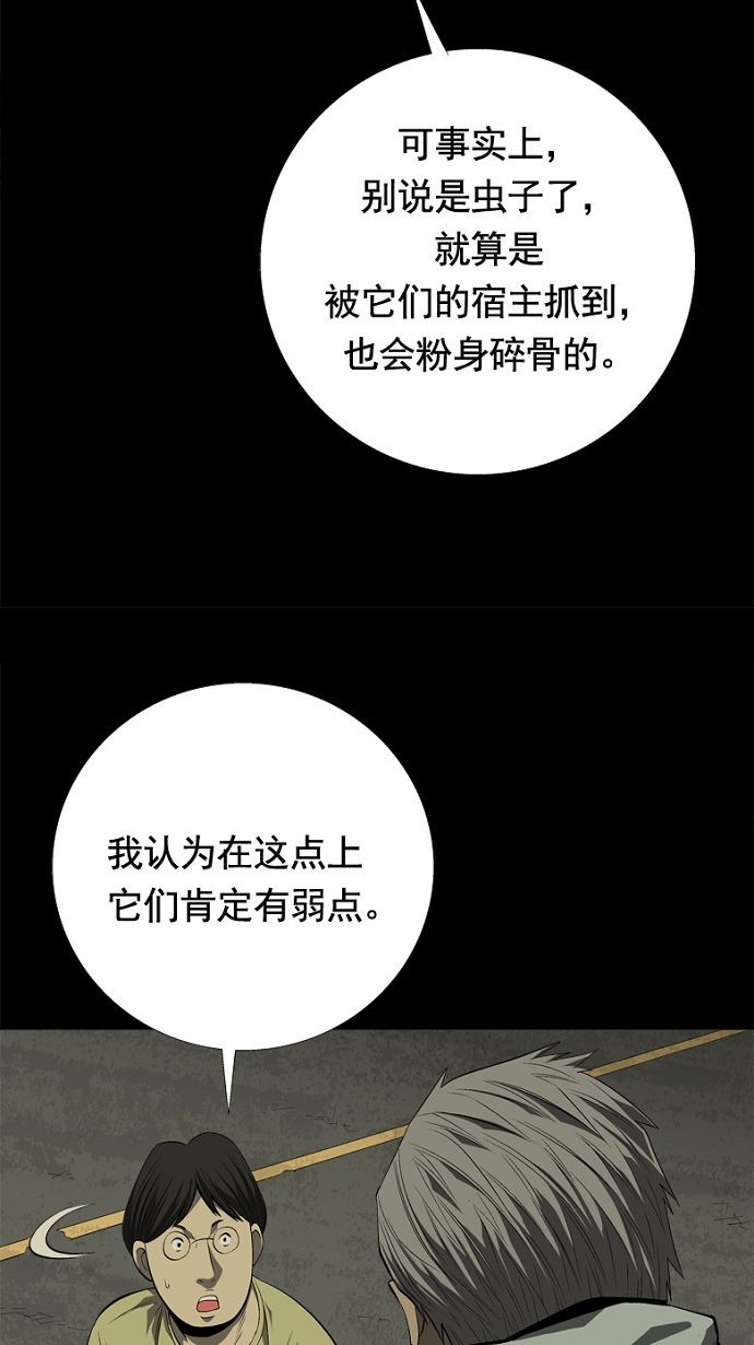 第33话57