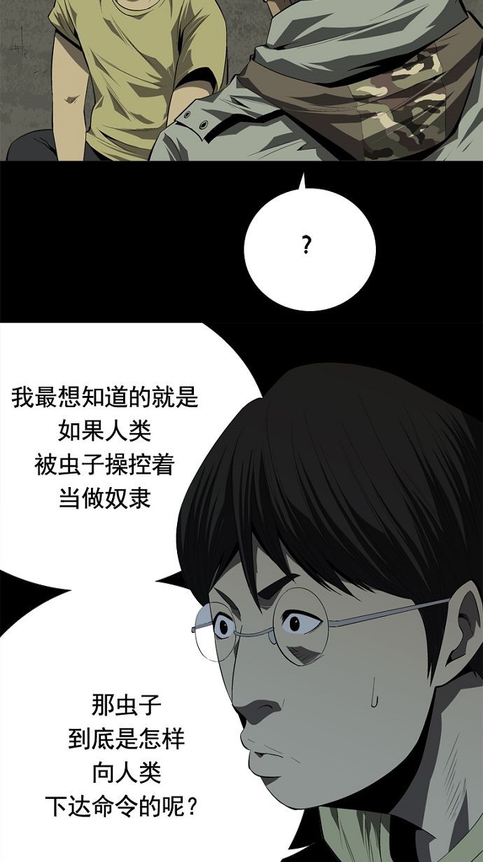 第33话58