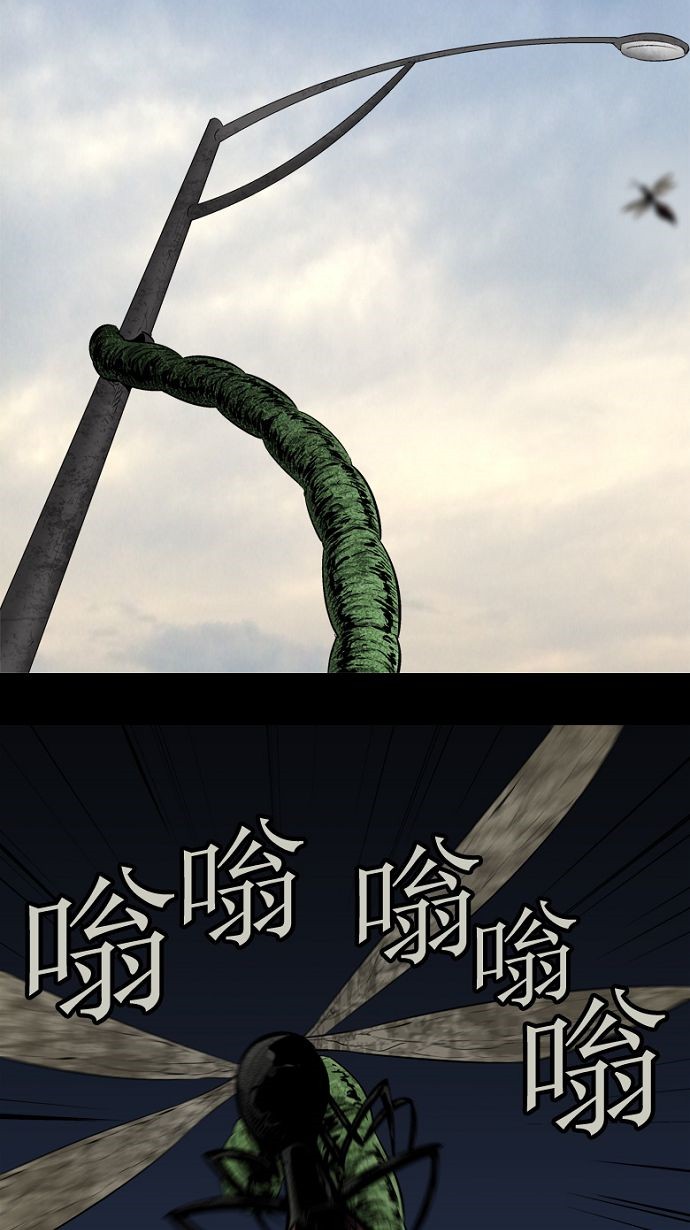 第33话8