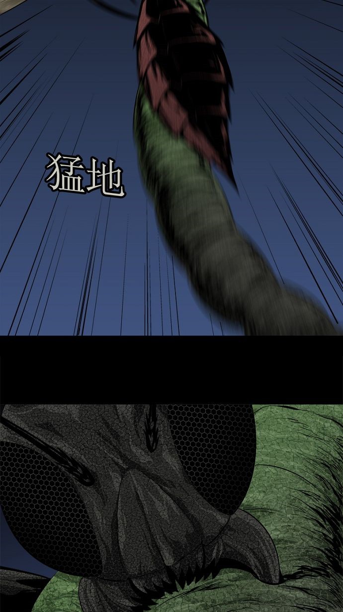 第33话9