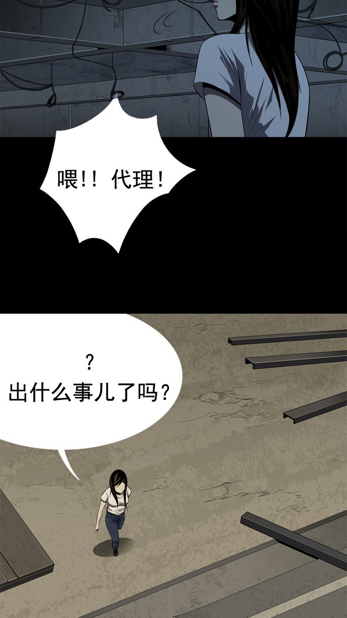 第34话11