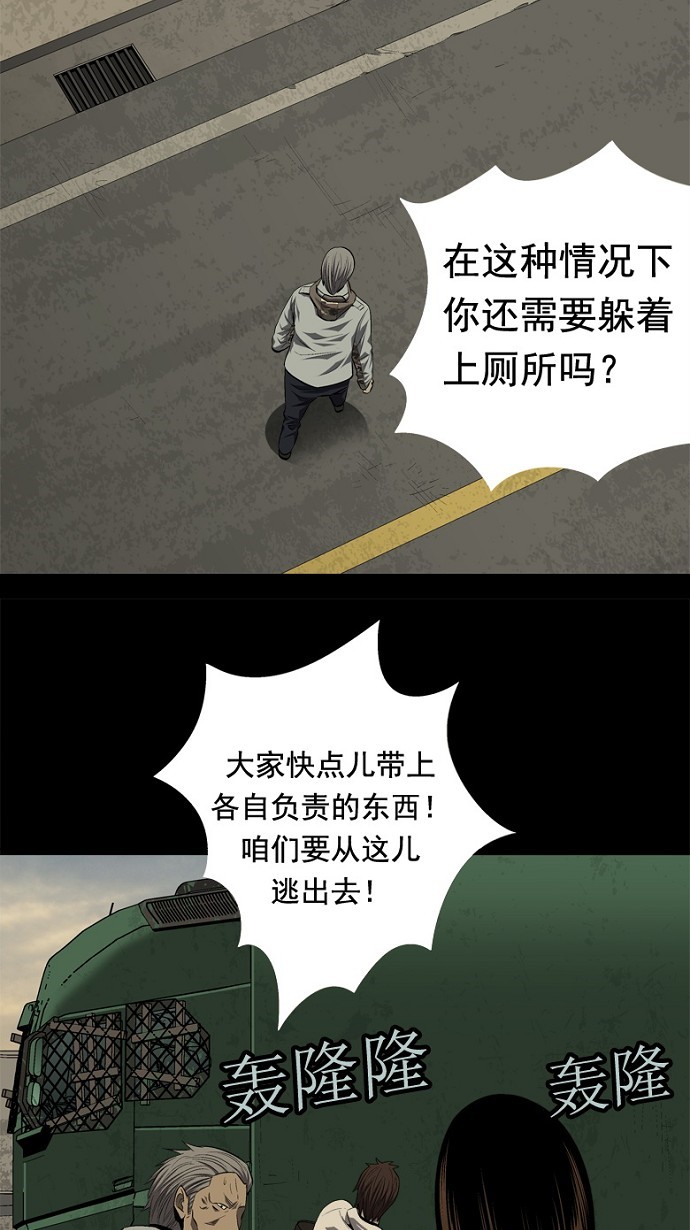 第34话12