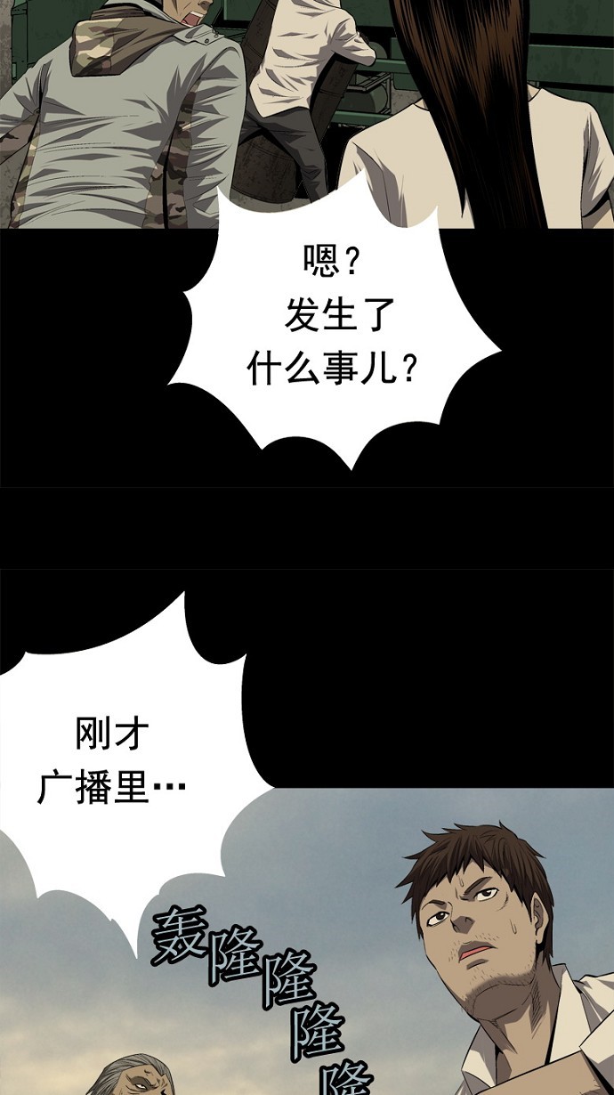 第34话13