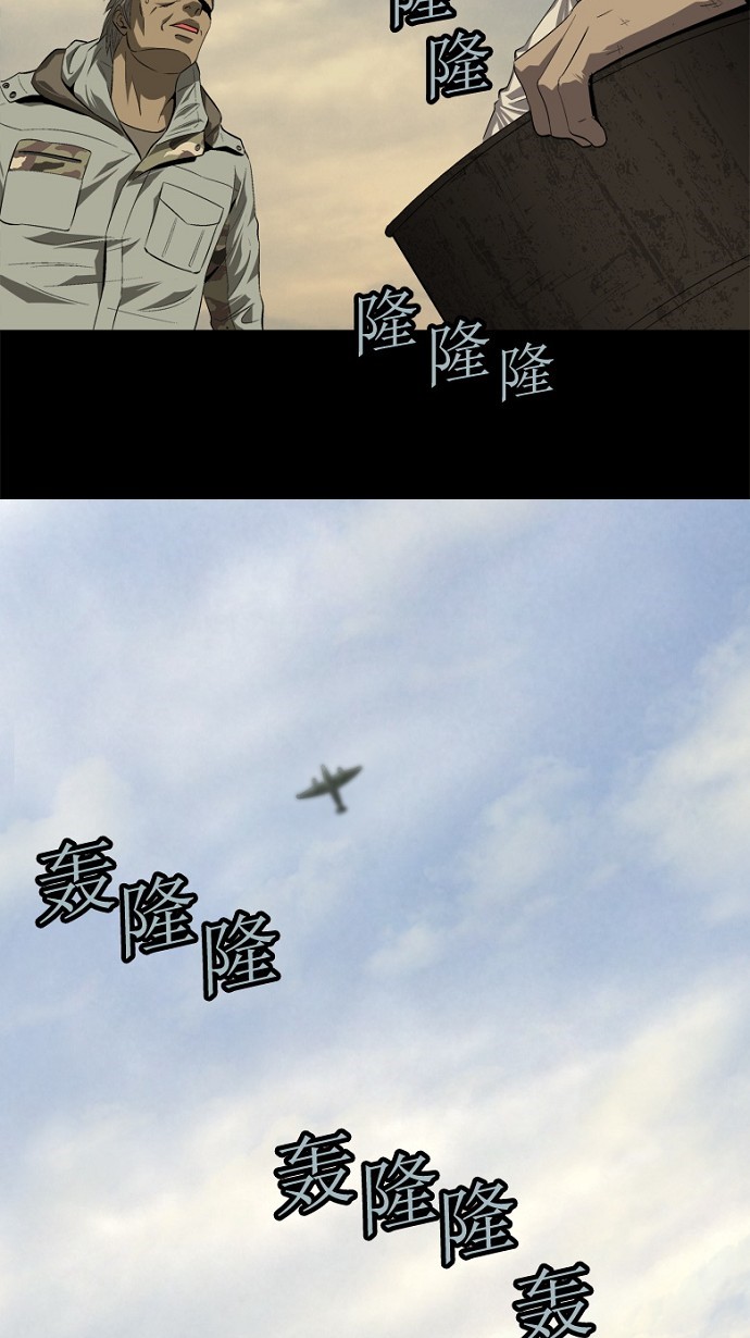 第34话14