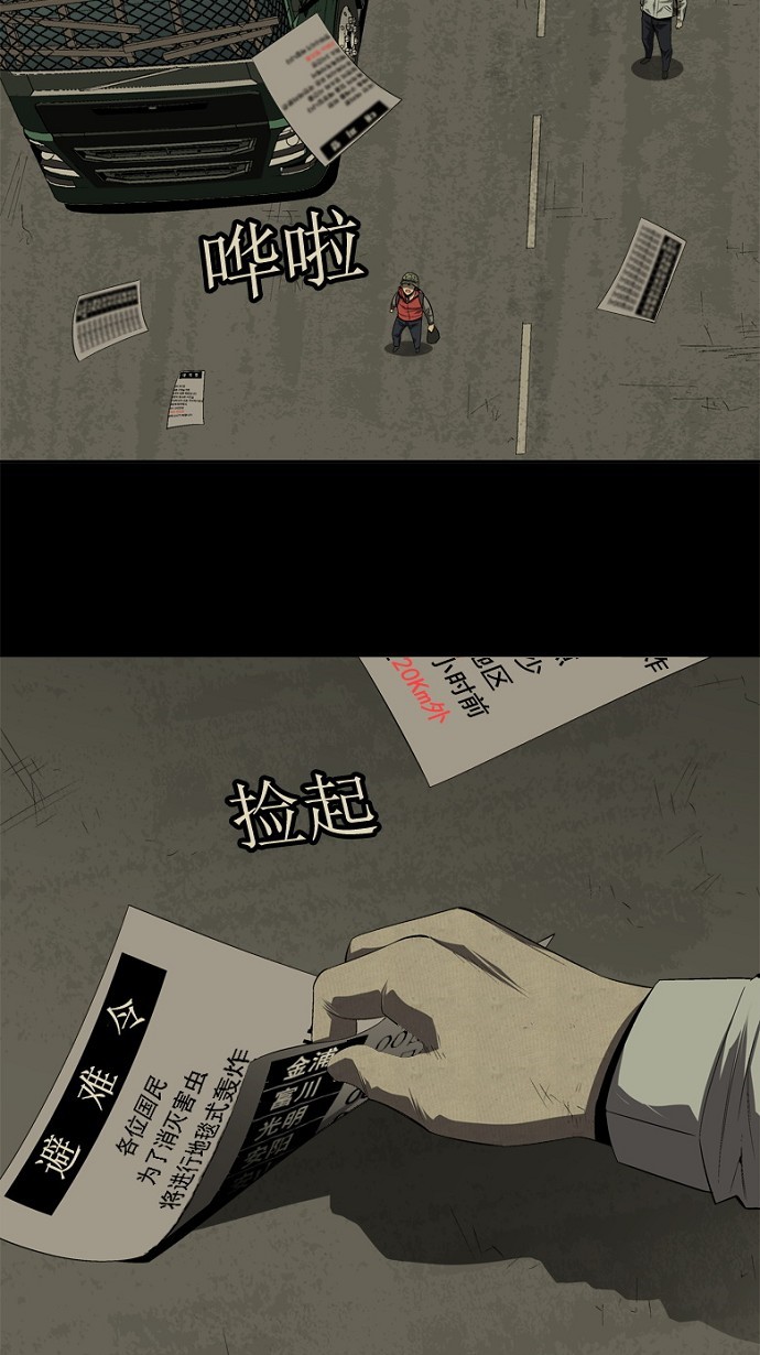 第34话17