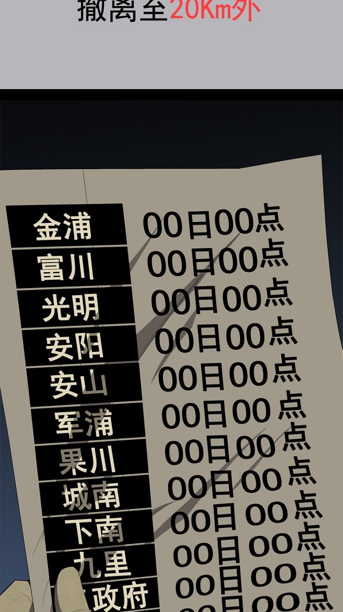 第34话19