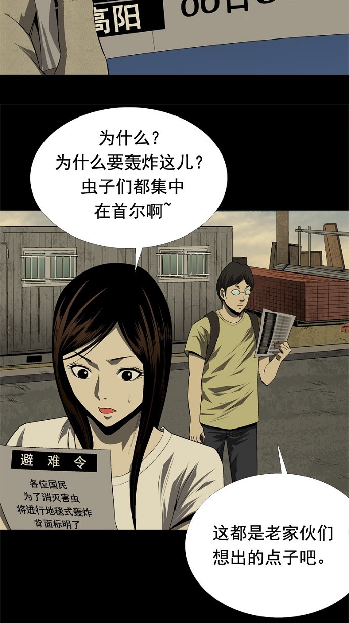 第34话20