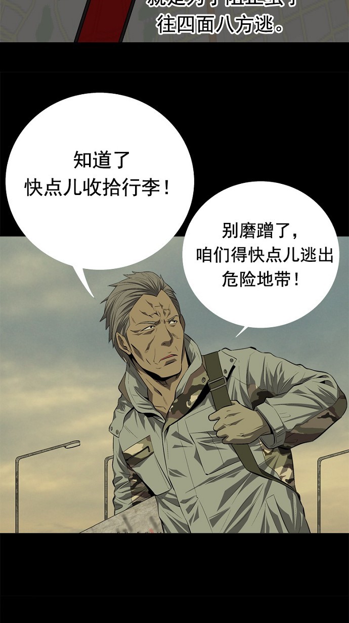 第34话23