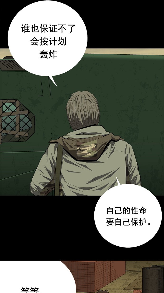 第34话24