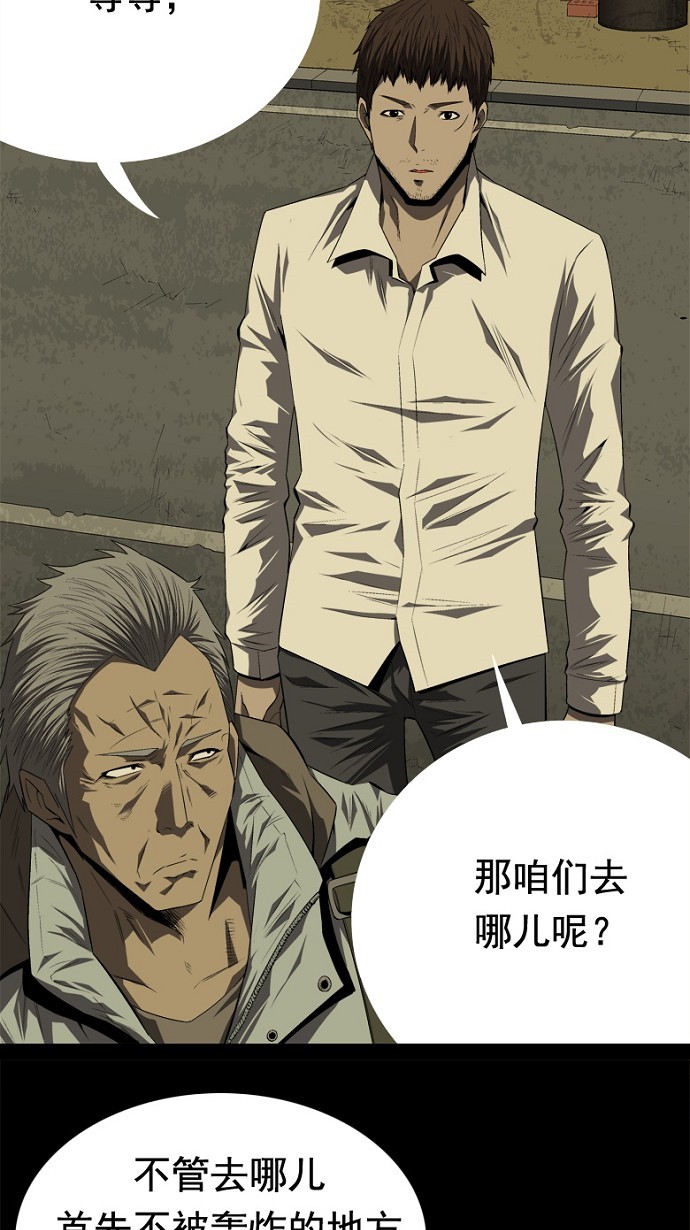 第34话25