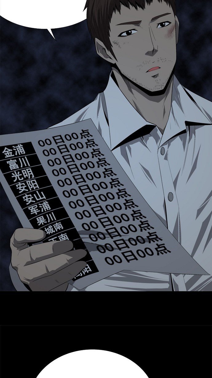 第34话27
