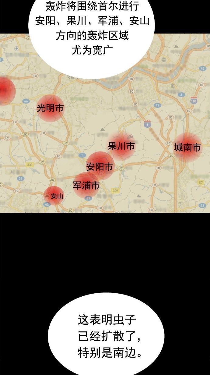 第34话28