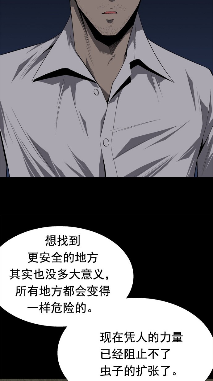 第34话33