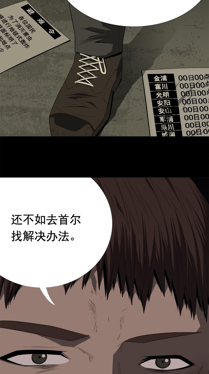 第34话34