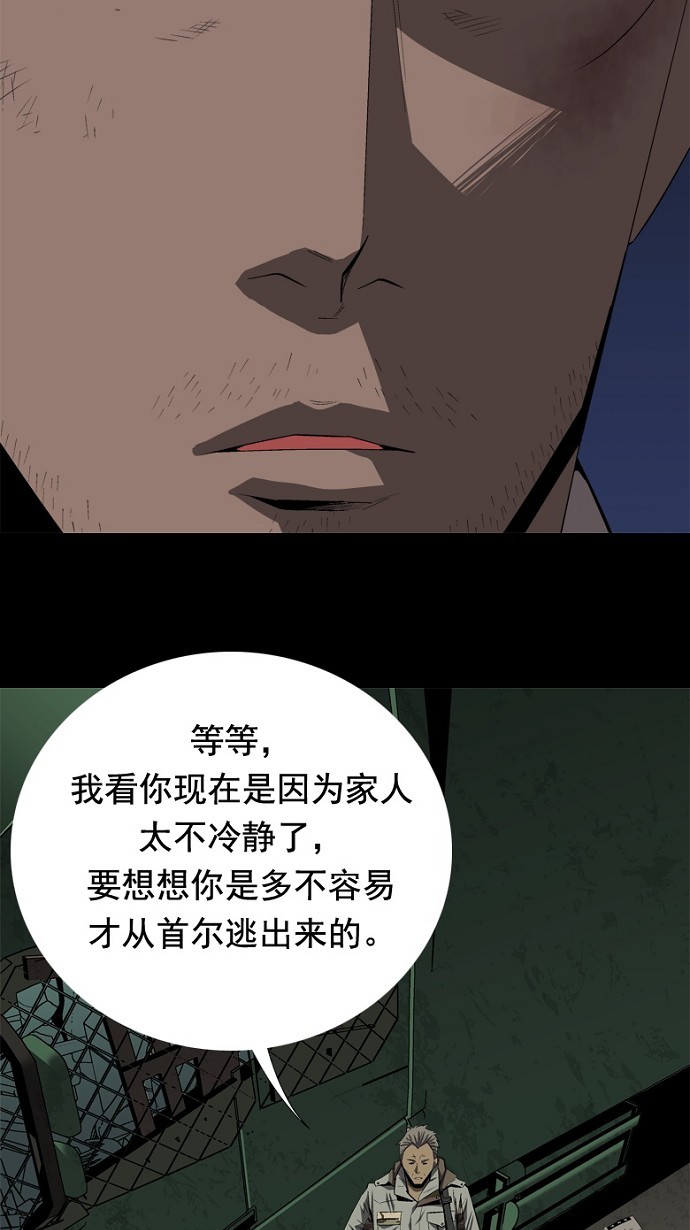 第34话35