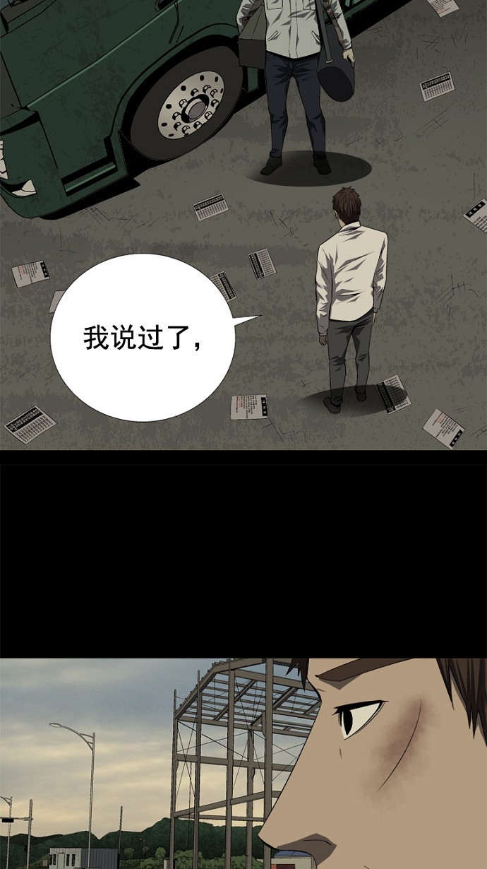 第34话36