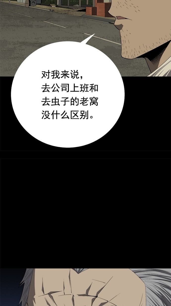 第34话37