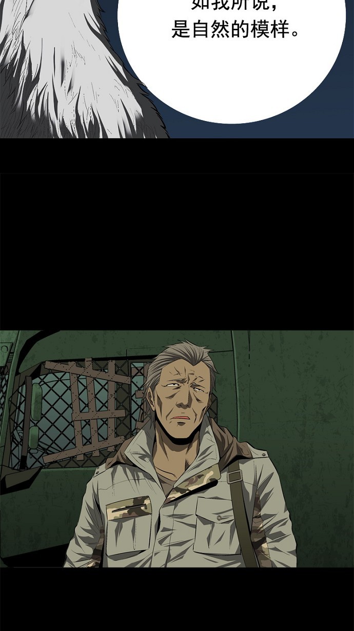 第34话42