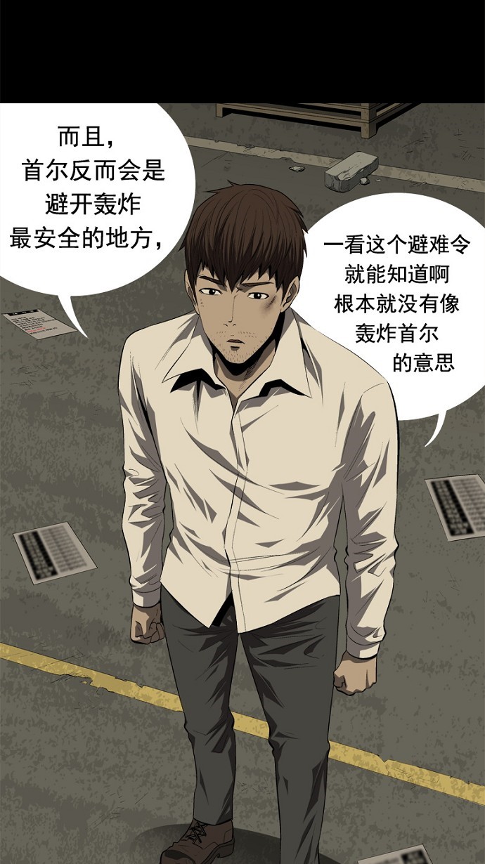 第34话43