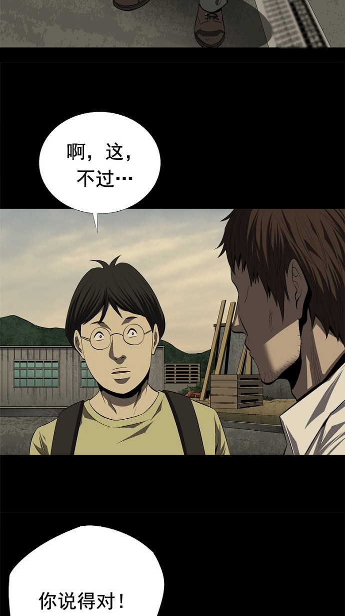第34话44