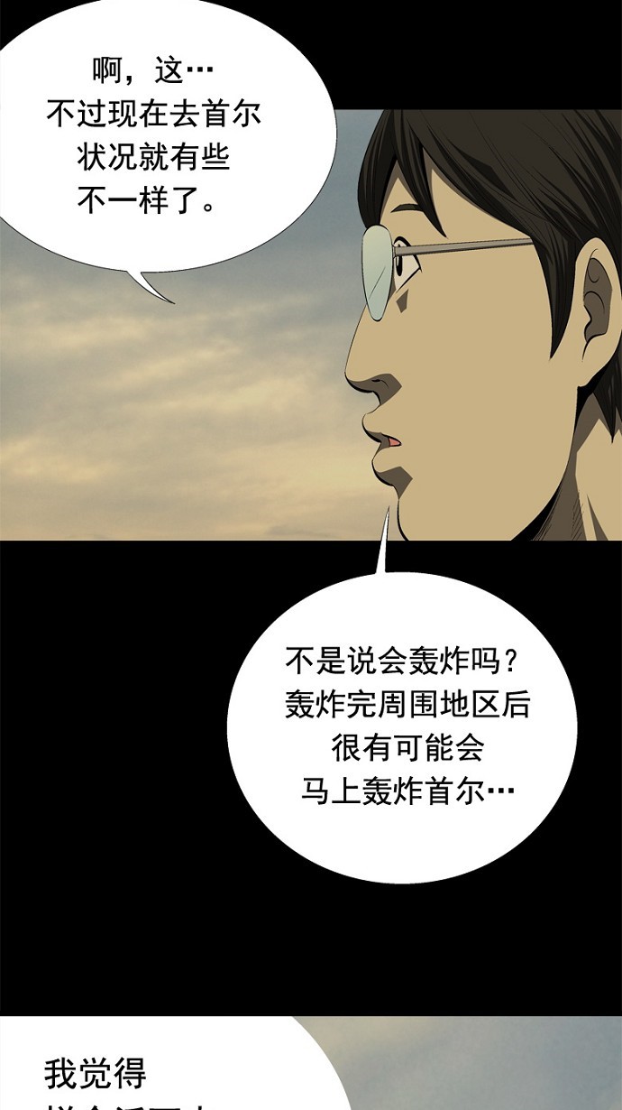 第34话47
