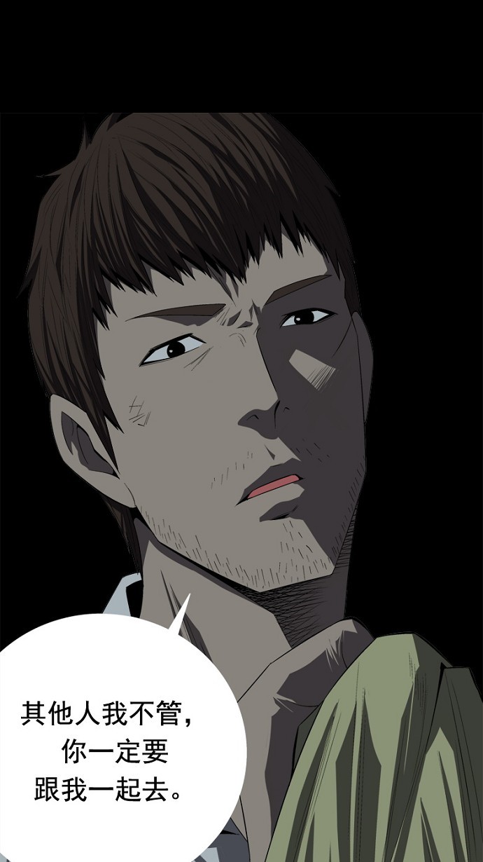 第34话51