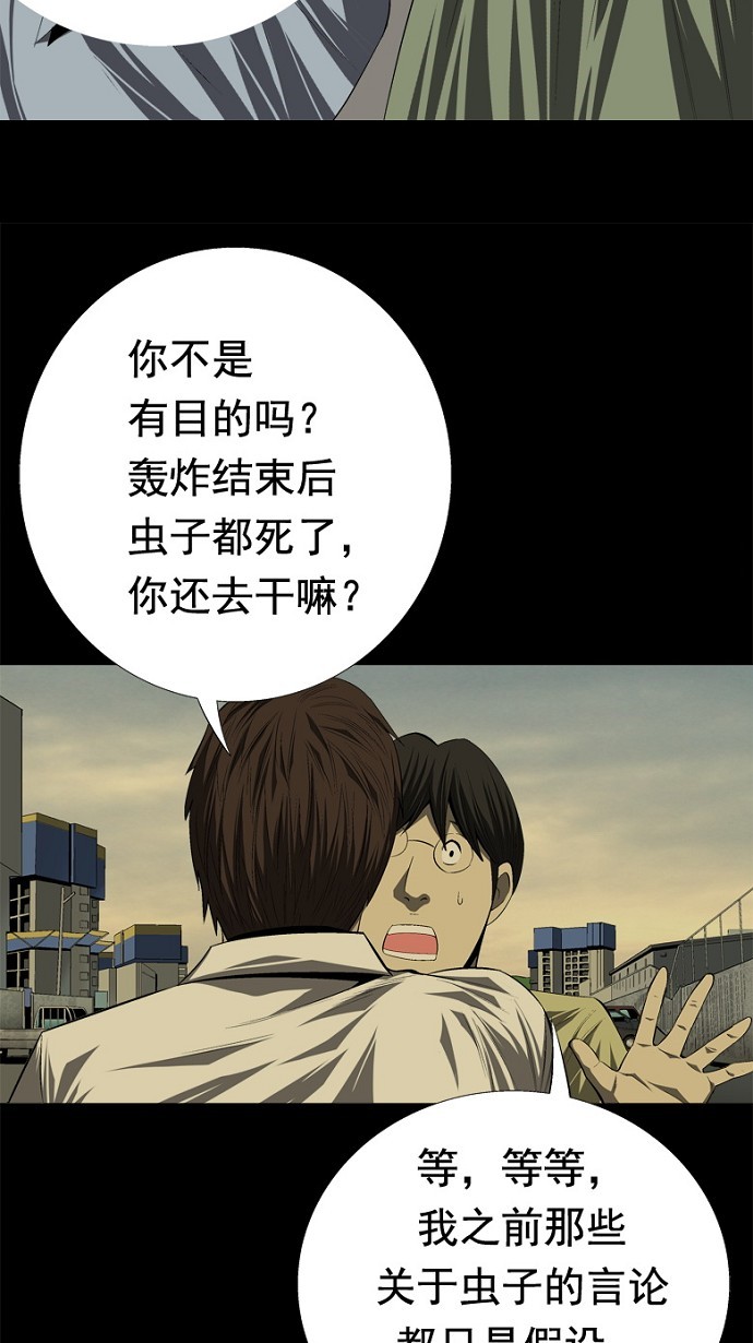 第34话52