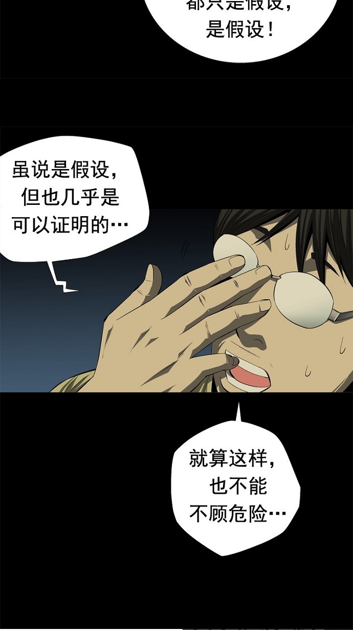 第34话53