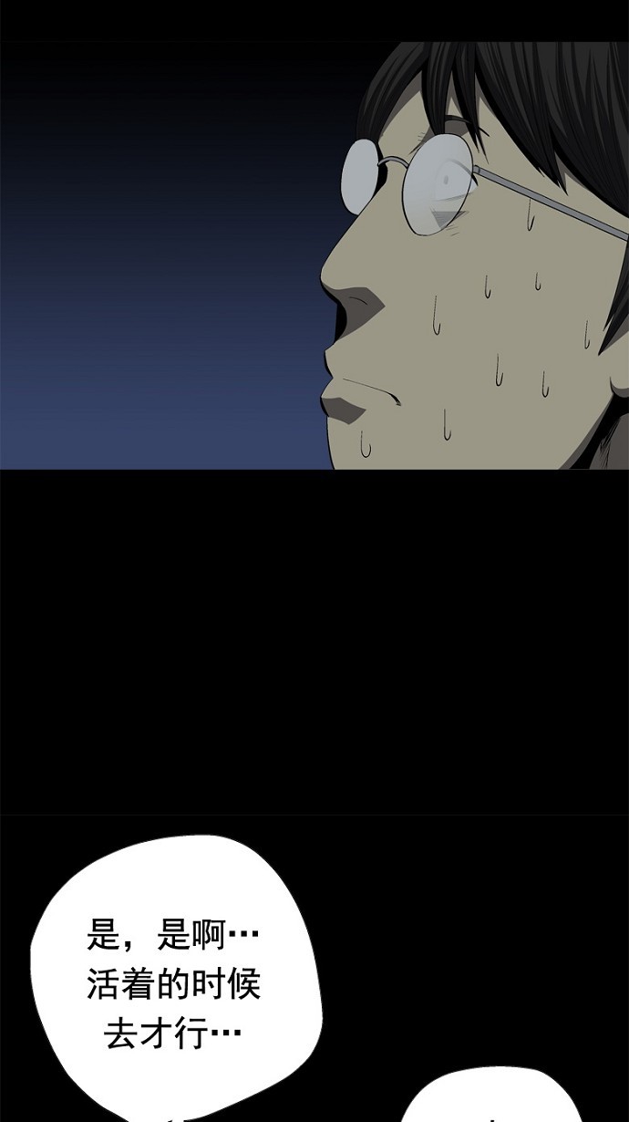 第34话56