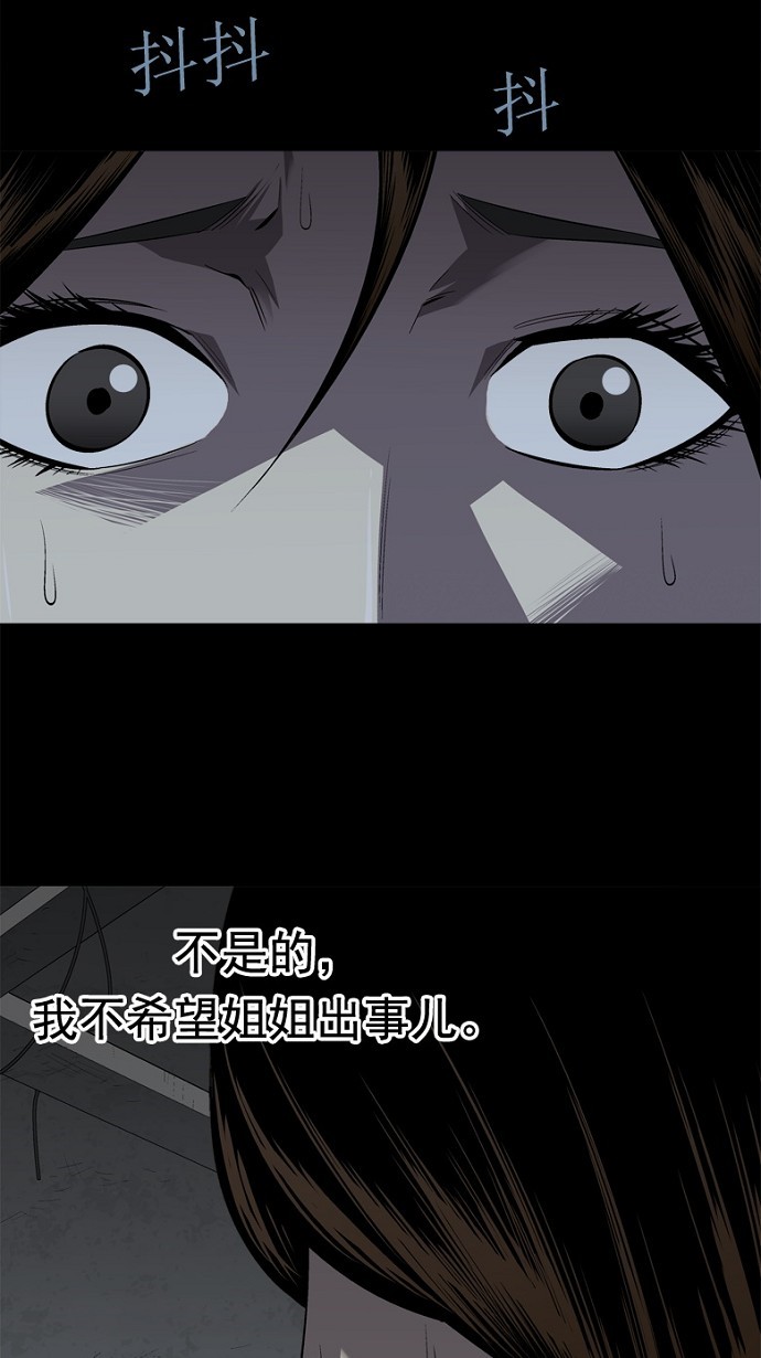 第34话6